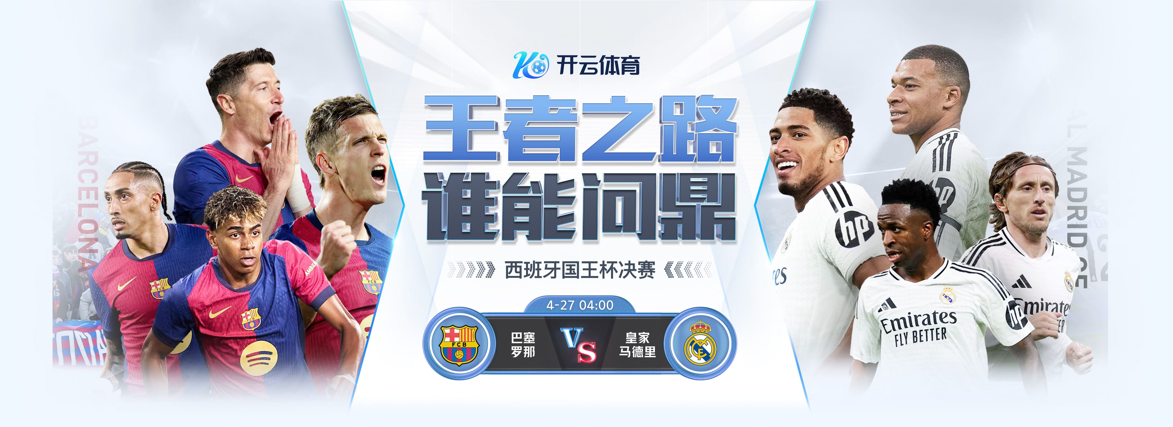 开云·电竞 - 开云电竞官网入口 - Kaiyun Esports